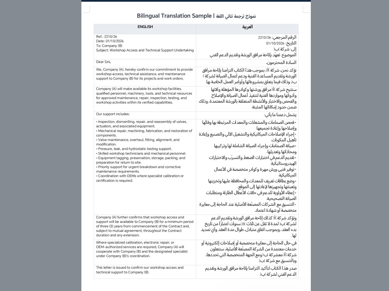 English ↔ Arabic Translation Sample, image 1 of 3
