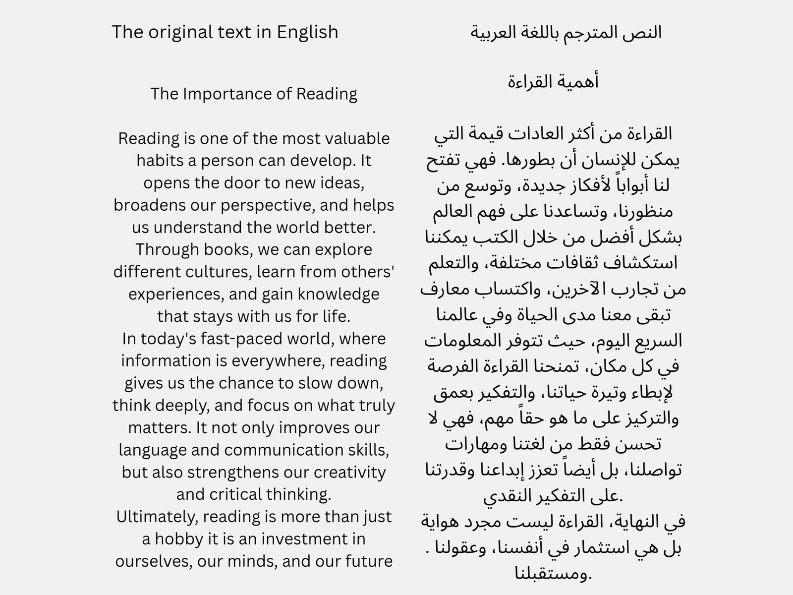 English ↔ Arabic Translation Sample, image 2 of 3