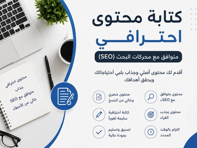 الكتابة والترجمة