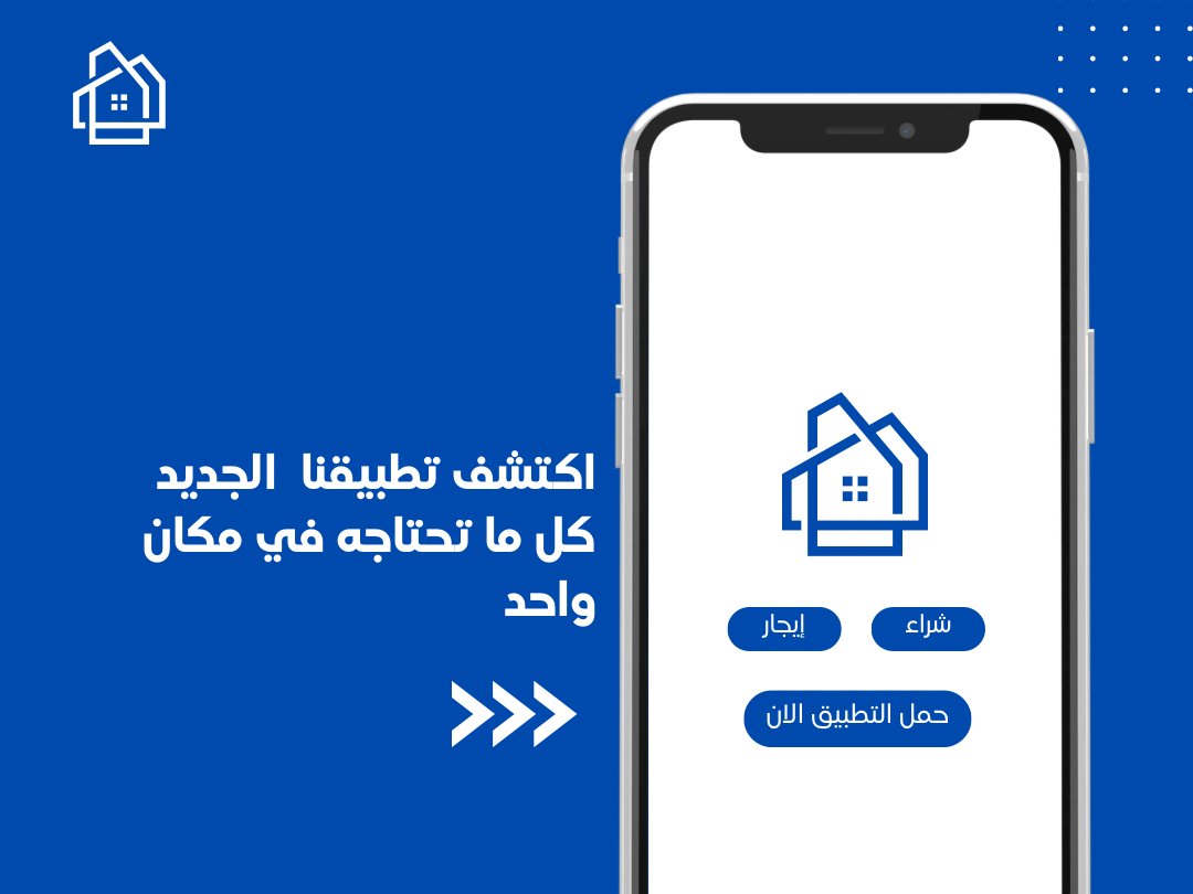 تصميم إعلانات احترافية للسوشيال ميديا