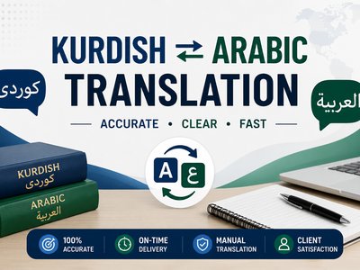 I will translate Kurdish to Arabic and Arabic to Kurdish accurately
