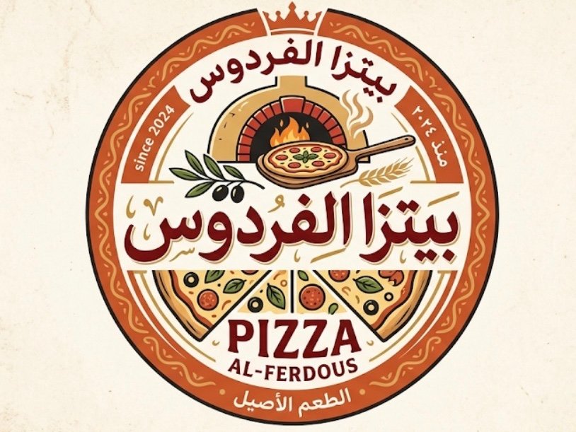 اصمم شعار بشكل احترافياً, image 2 of 5