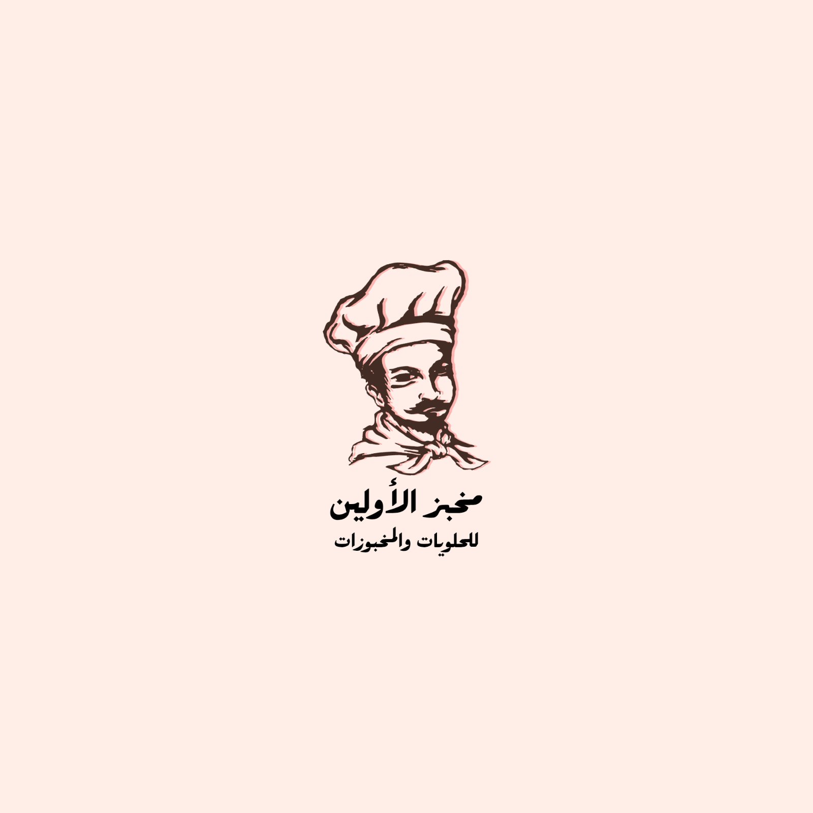 تصميم شعار لمشروعك, image 1 of 5