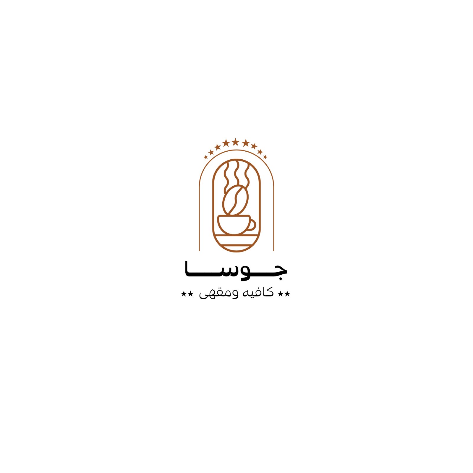 تصميم شعار لمشروعك, image 2 of 5