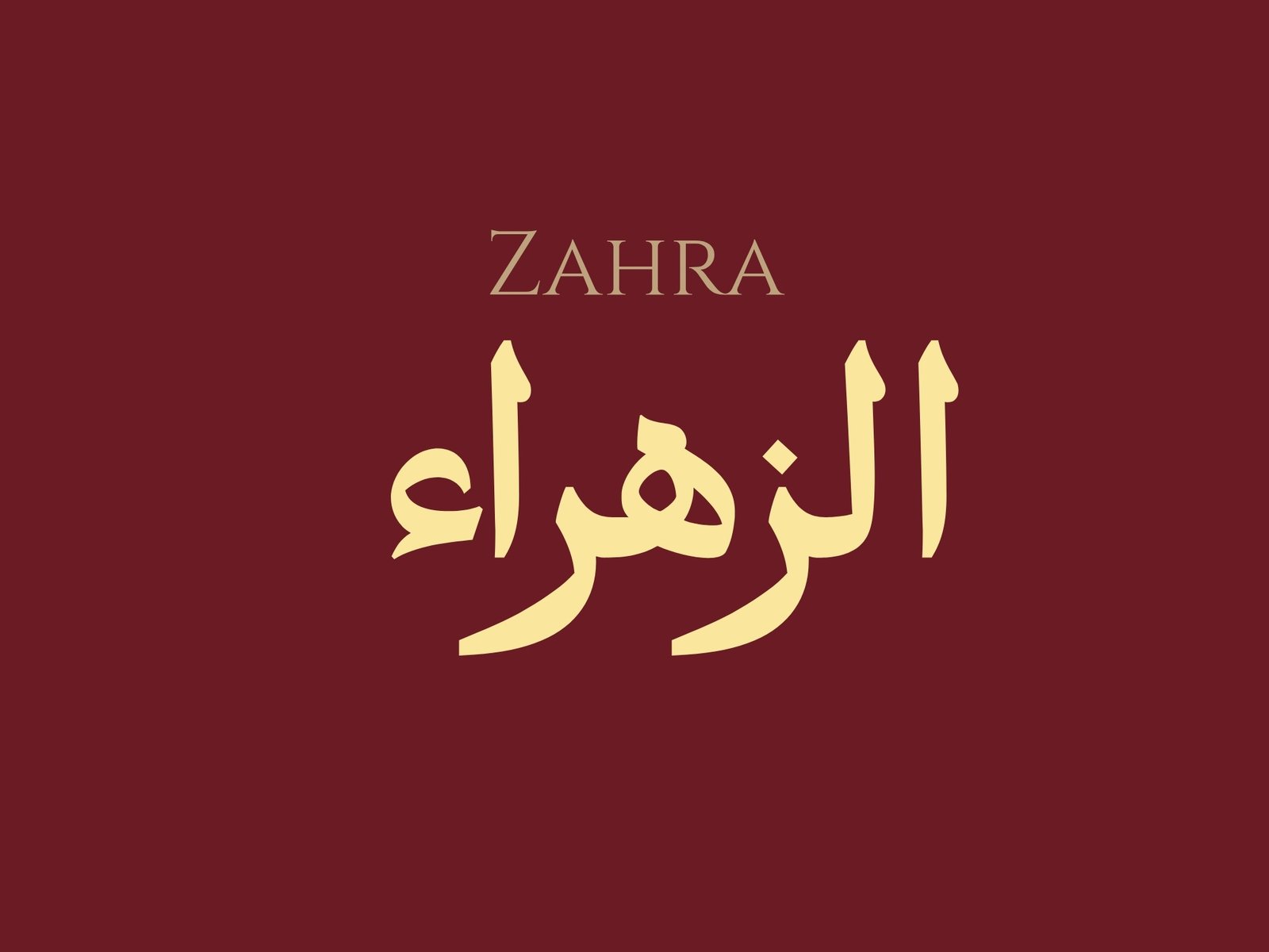 تصميم هويه بصرية وشعار, image 1 of 4