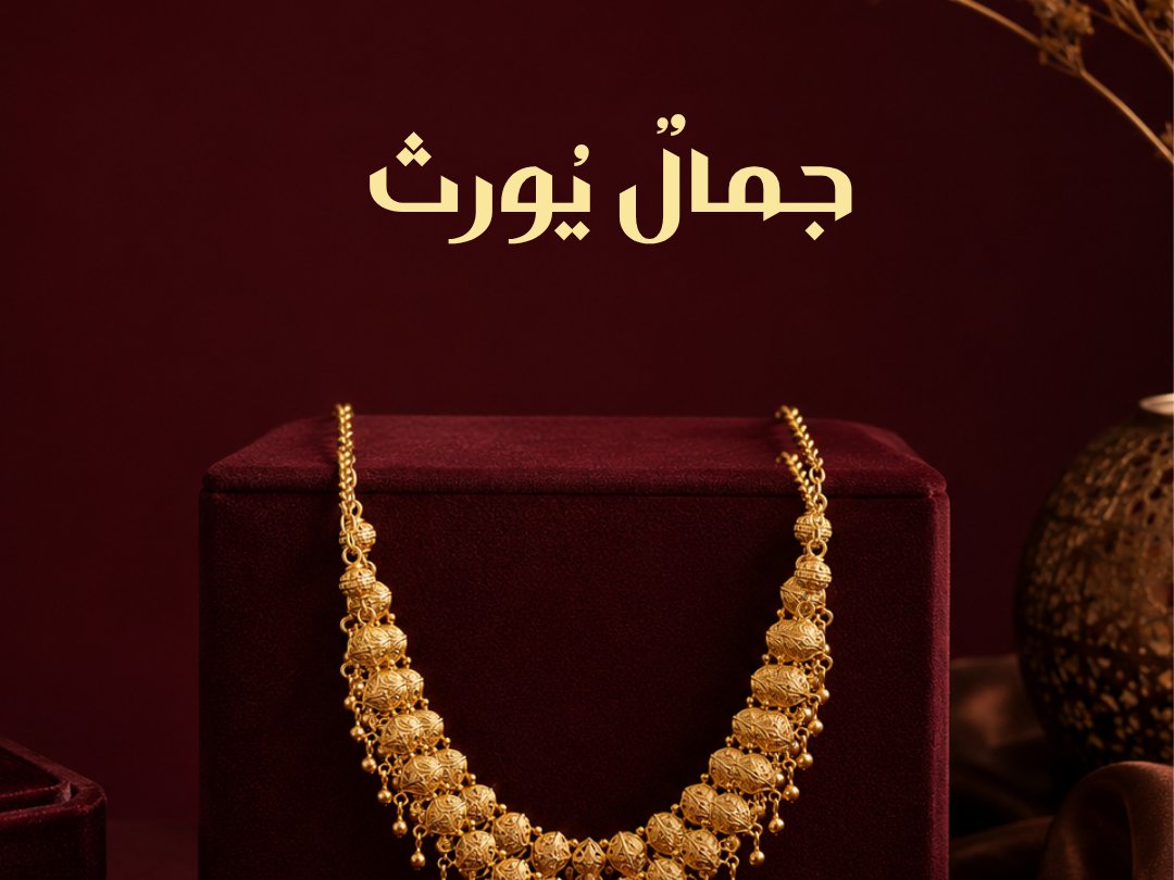 تصميم هويه بصرية وشعار, image 2 of 4
