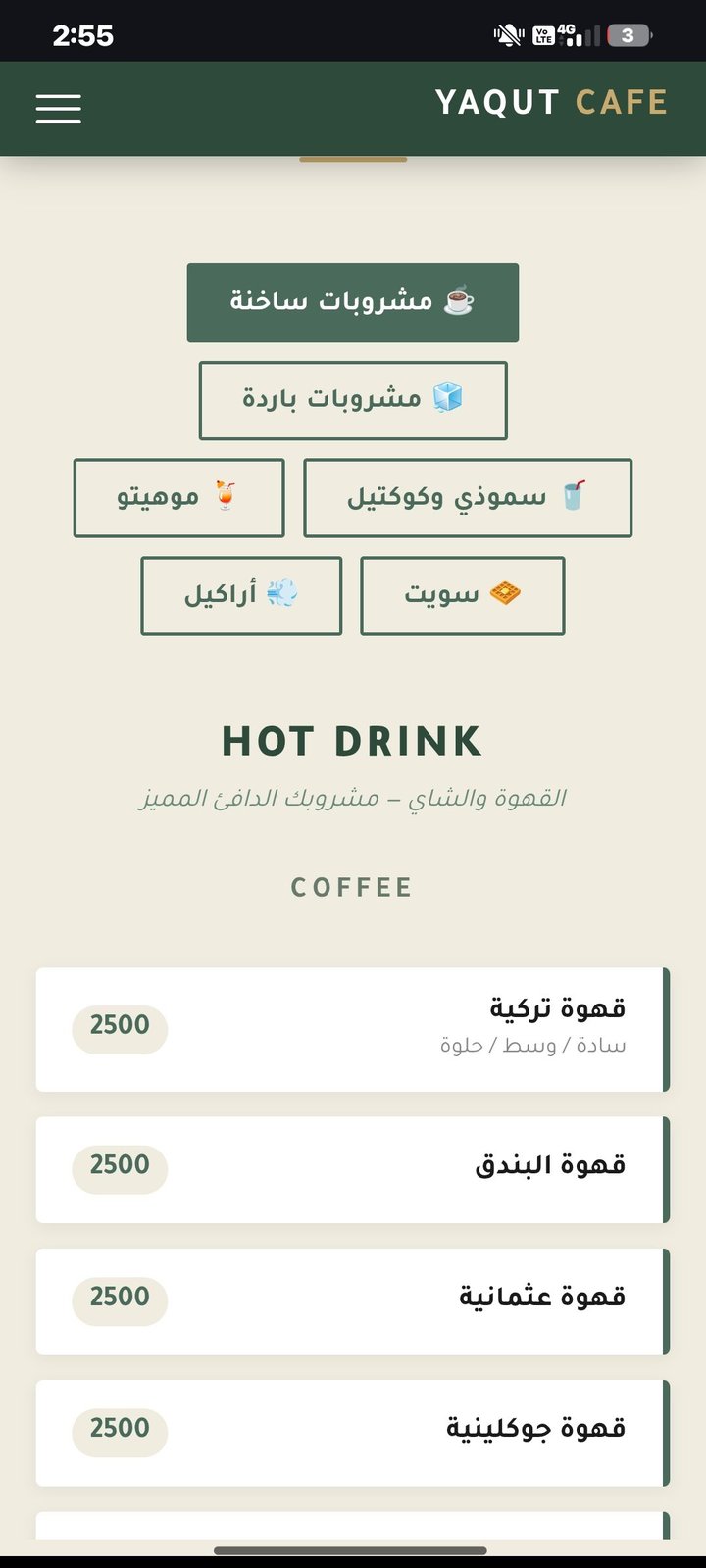 سأصمم لك موقعًا إلكترونيًا احترافيًا يعكس هوية مشروعك ويزيد من ثقة عملائك
., image 5 of 5
