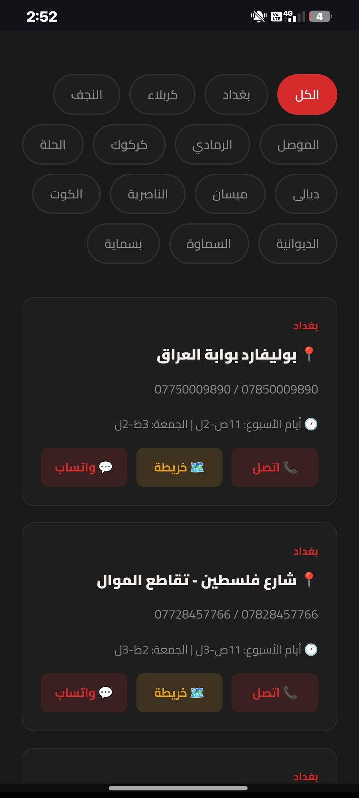 سأصمم لك موقعًا إلكترونيًا احترافيًا يعكس هوية مشروعك ويزيد من ثقة عملائك
., image 2 of 5
