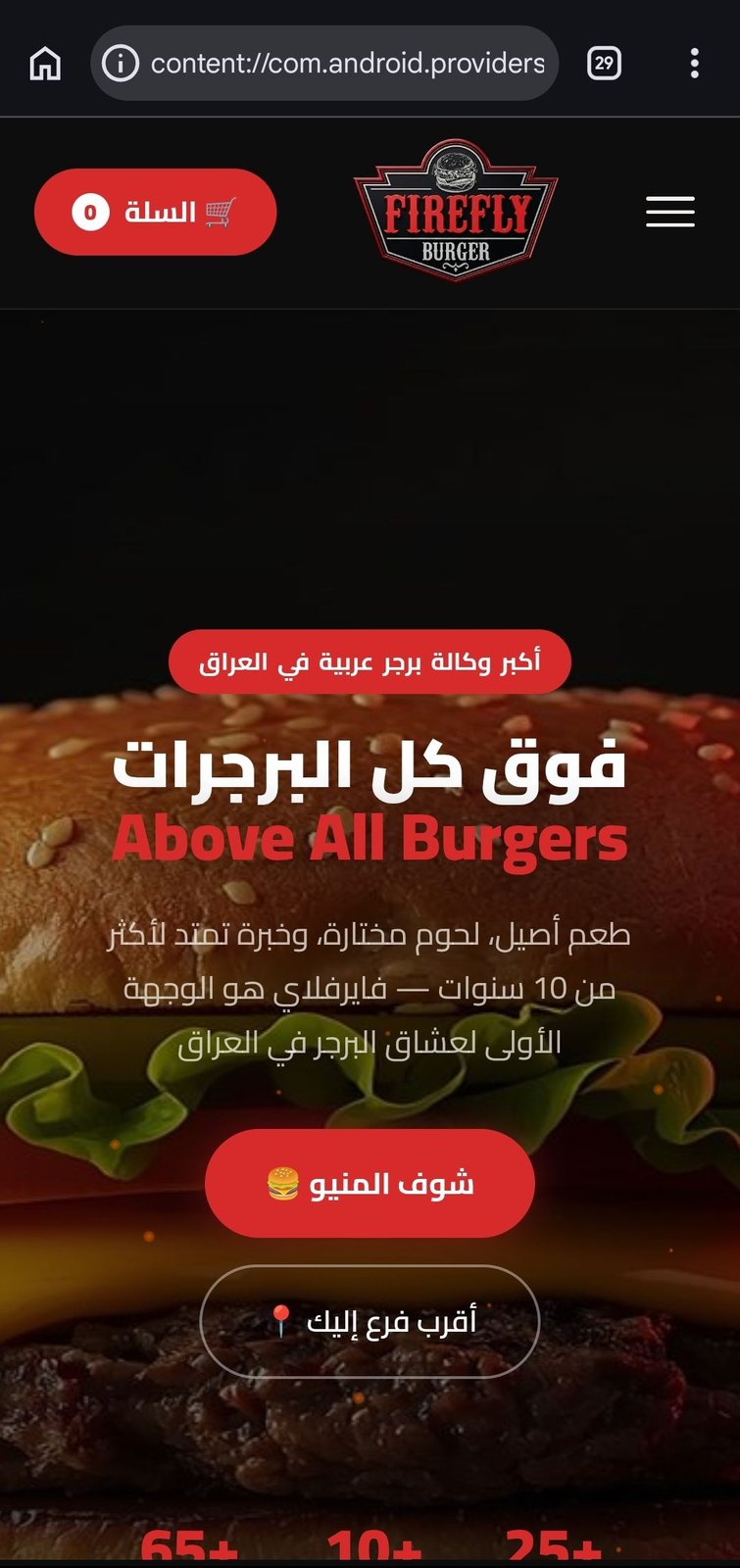 سأصمم لك موقعًا إلكترونيًا احترافيًا يعكس هوية مشروعك ويزيد من ثقة عملائك
., image 1 of 5