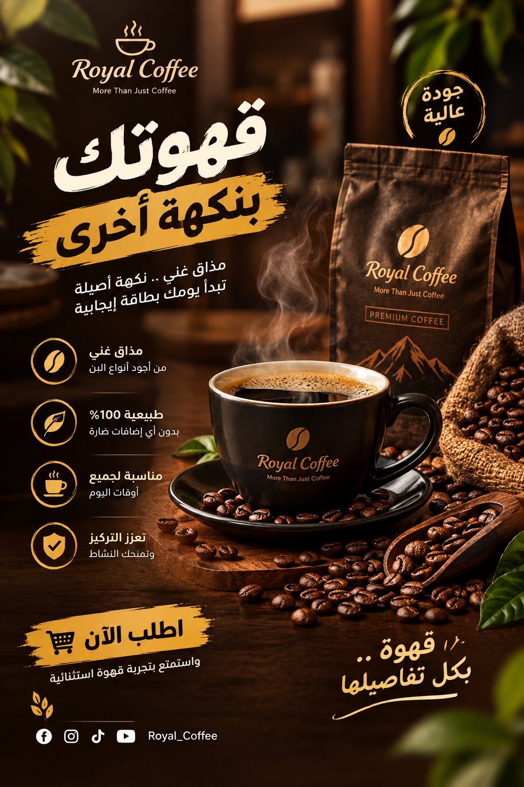 تصميم شعارات وإعلانات, image 3 of 4