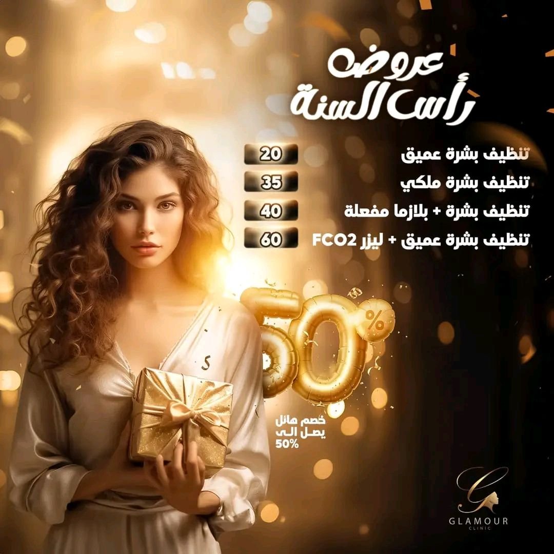 تصميم بوستات وكتابة محتوى أعلاني، صورة ٤ من ٤