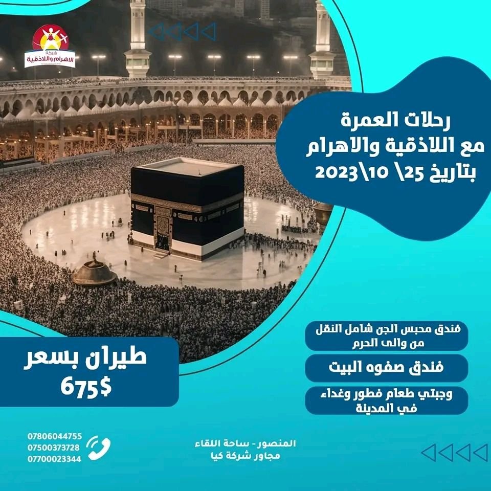 تصميم بوستات وكتابة محتوى أعلاني، صورة ٢ من ٤