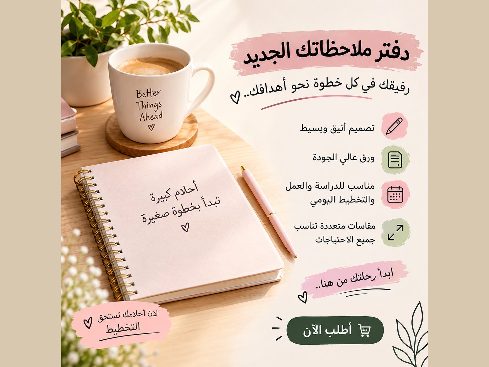 كتابة منشورات إعلانية جذابة باللغة العربية لصفحات التواصل الاجتماعي، صورة 2 من 2