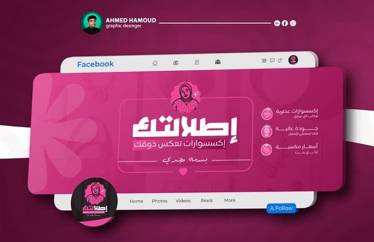 تصميم غلاف
