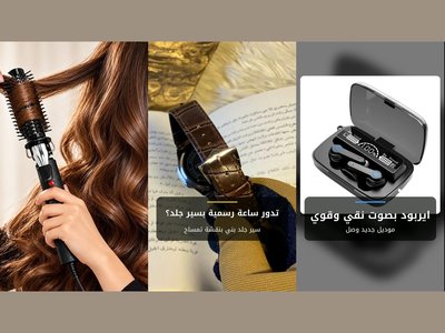 باقة محتوى أسبوعية لمتجرك (إدارة منشورات)