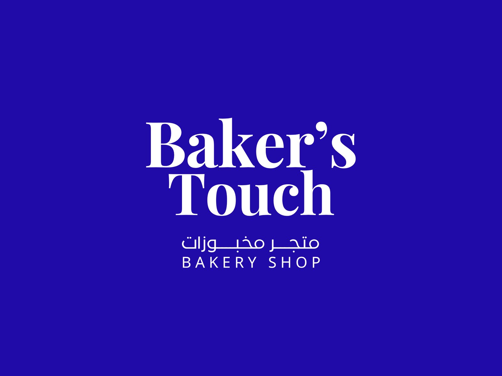 سأصمم شعار احترافي فخم لمشروعك أو متجرك, image 1 of 2
