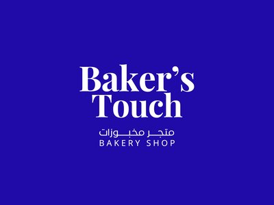 سأصمم شعار احترافي فخم لمشروعك أو متجرك