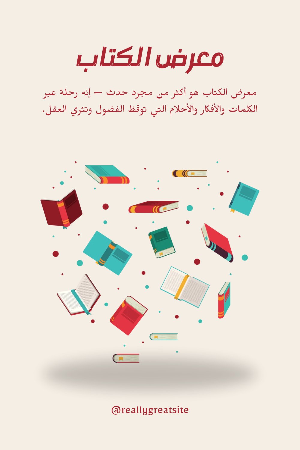 تصميم منشورات السوشيال ميديا باحترافية