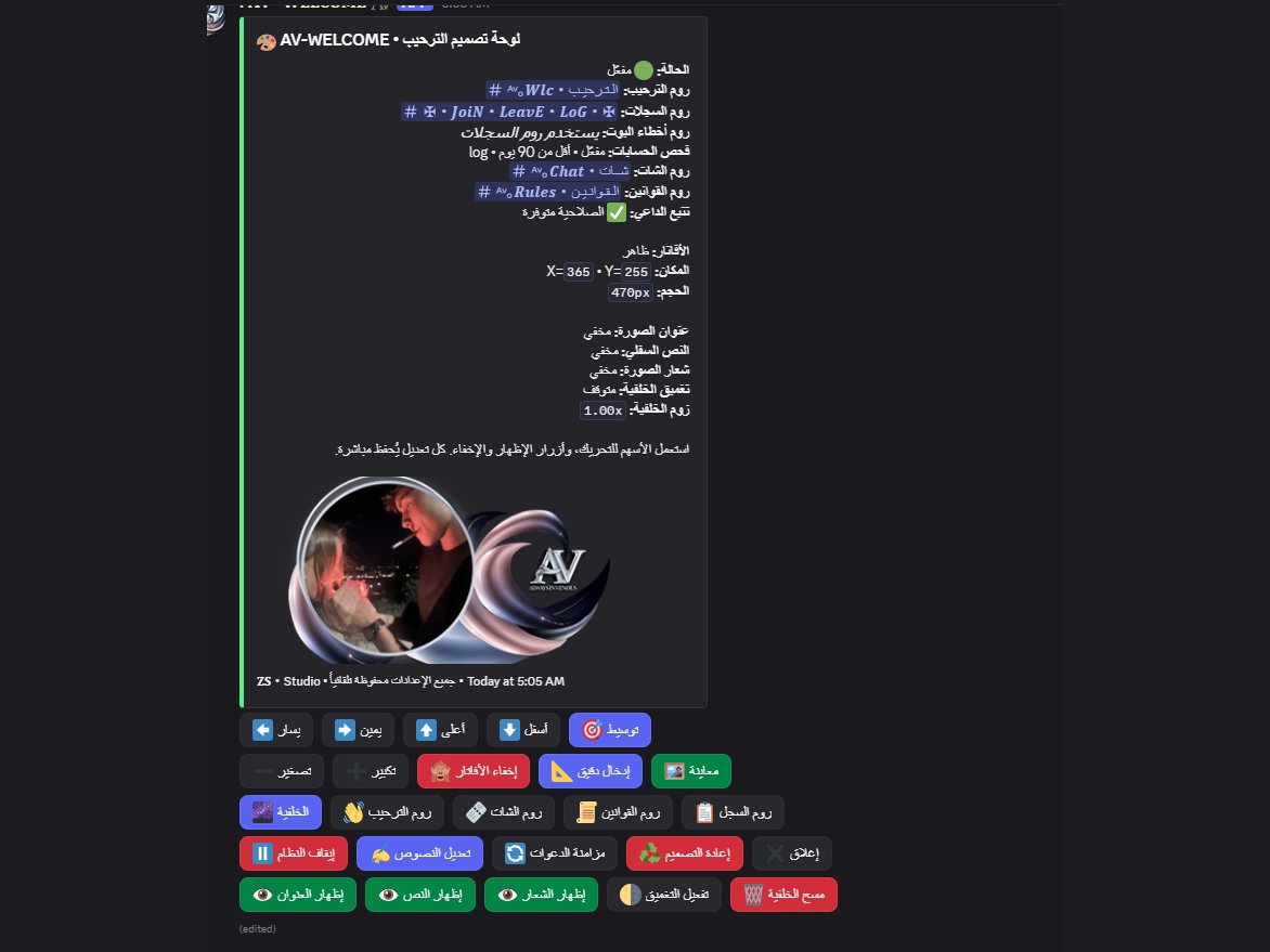 سأبرمج وأركّب لك بوت Discord مخصص حسب احتياج سيرفرك