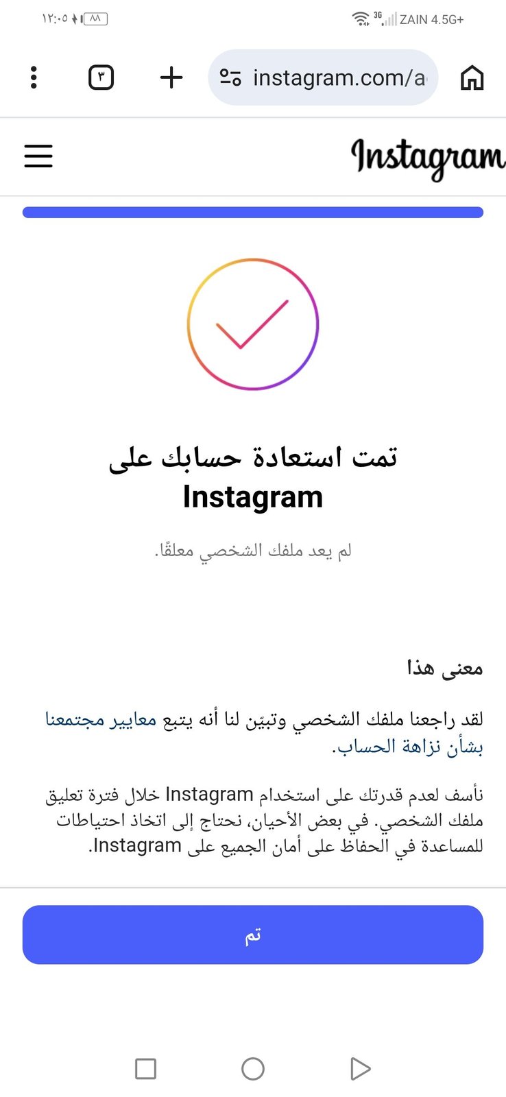 حلها علينا, image 2 of 2
