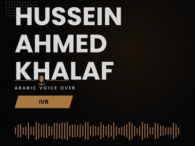 سأقدم تعليقًا صوتيًا احترافيًا لأنظمة الرد الآلي (IVR) باللغة العربية