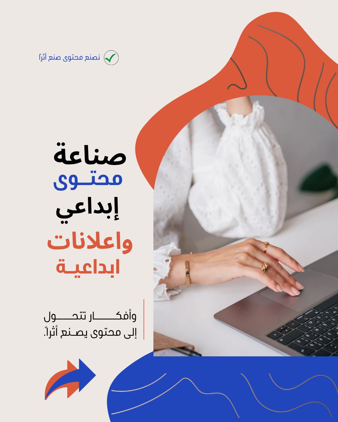 تصميم بوستات إنستغرام بأسعار مناسبة ✨, image 2 of 2