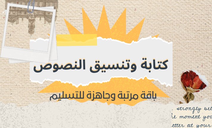 تصميم بوستات إنستغرام بأسعار مناسبة ✨, image 1 of 2