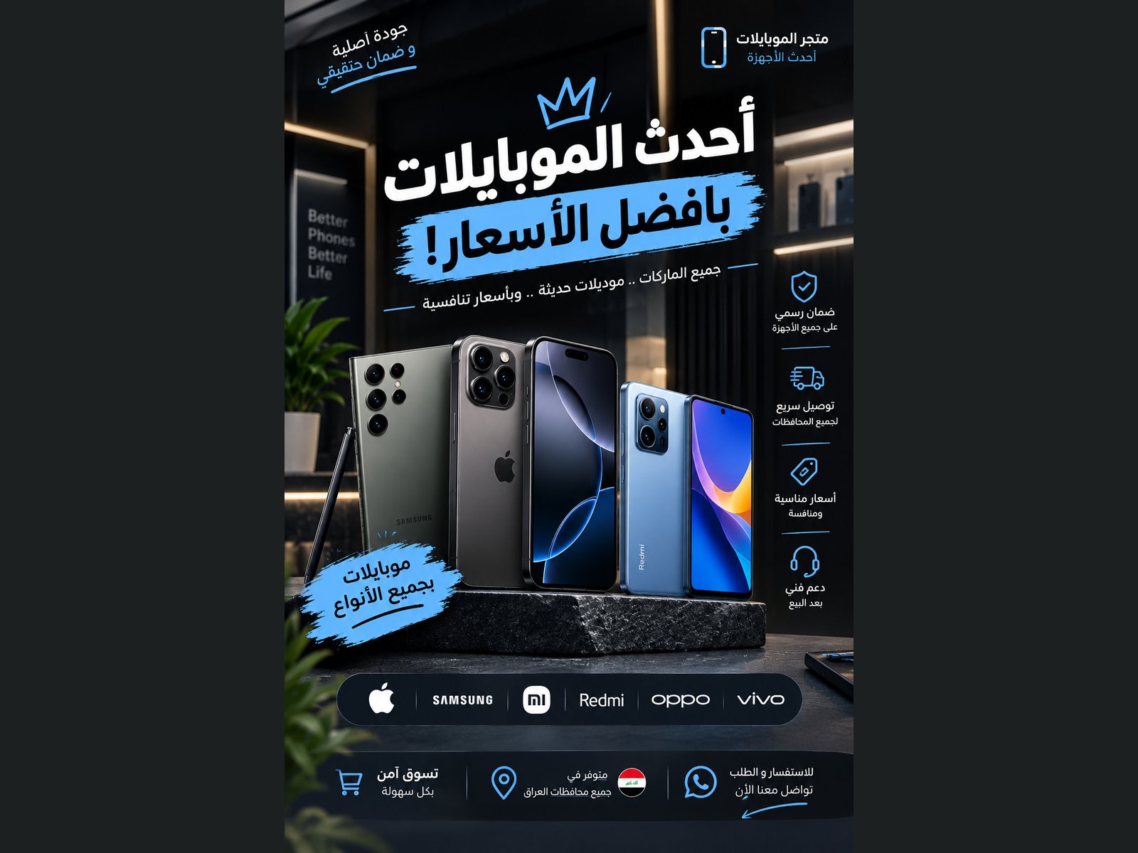 سأصمم لك منشورات سوشيال ميديا احترافية وجذابة, image 2 of 3