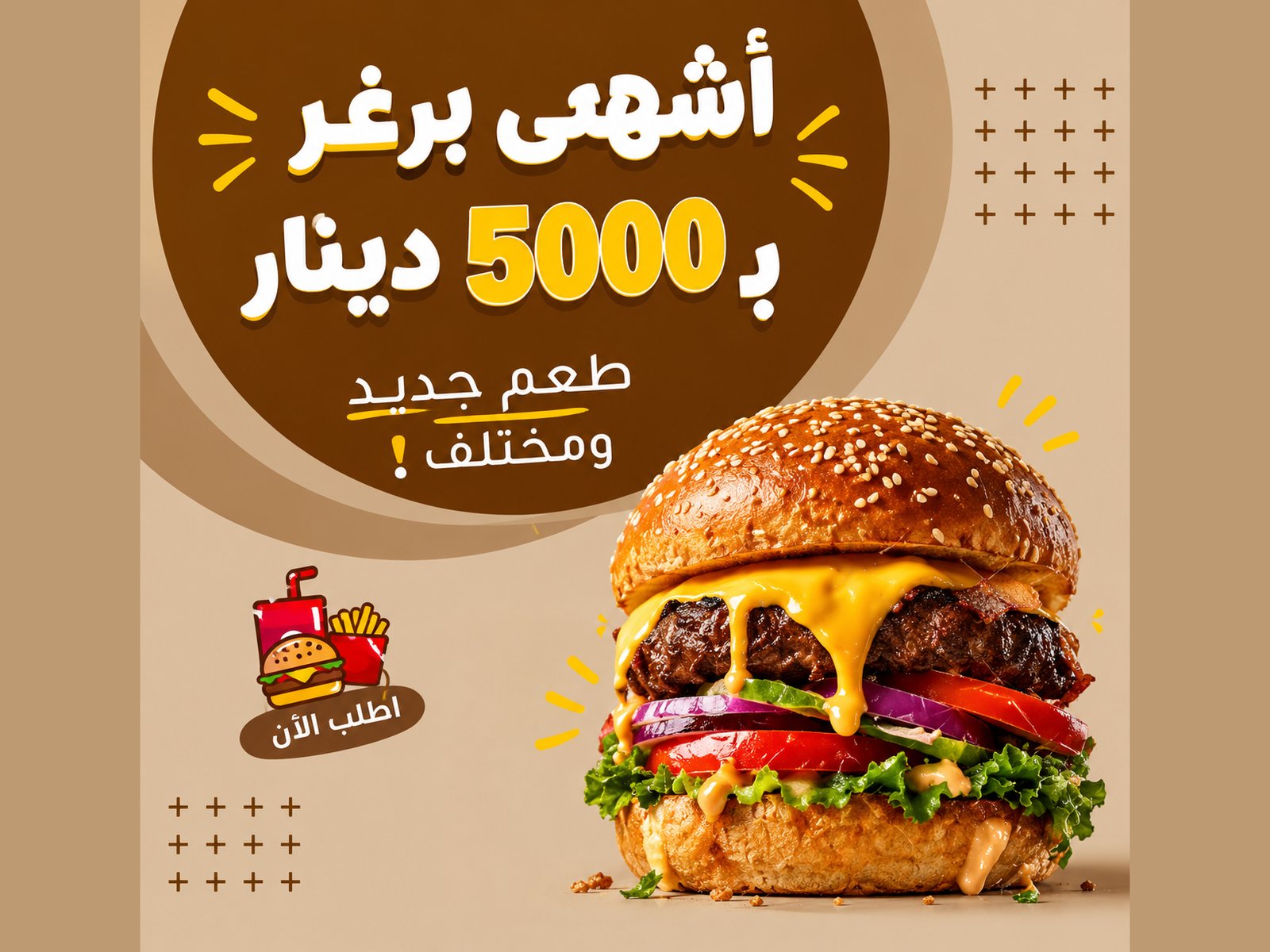 سأصمم لك منشورات سوشيال ميديا احترافية وجذابة, image 1 of 3