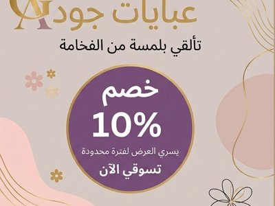 اصمم اشعارات و إعلانات