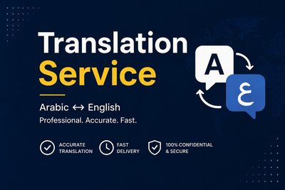 Translation from Arabic to English and English to Arabic