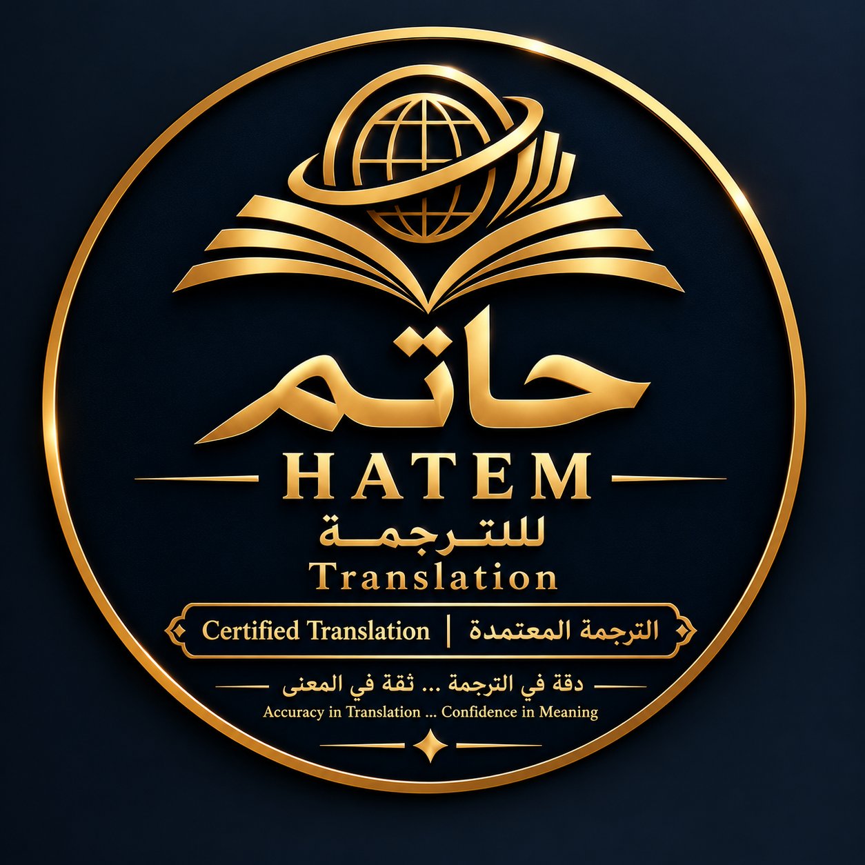ساترجم اي ملف من الانكليزية إلى العربية وبالعكس, image 1 of 4