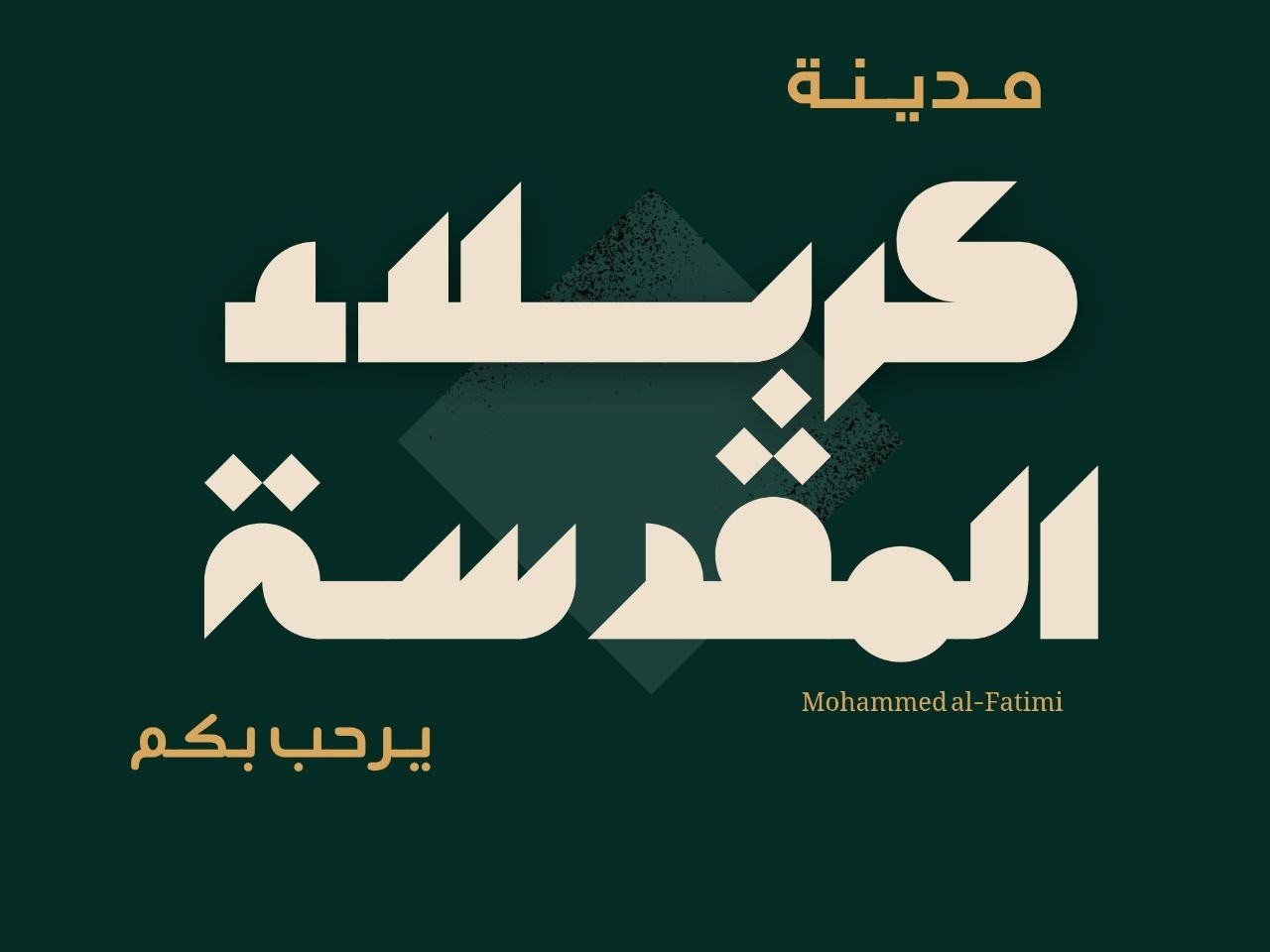 سأصمم شعار لك احترافيا, image 5 of 5