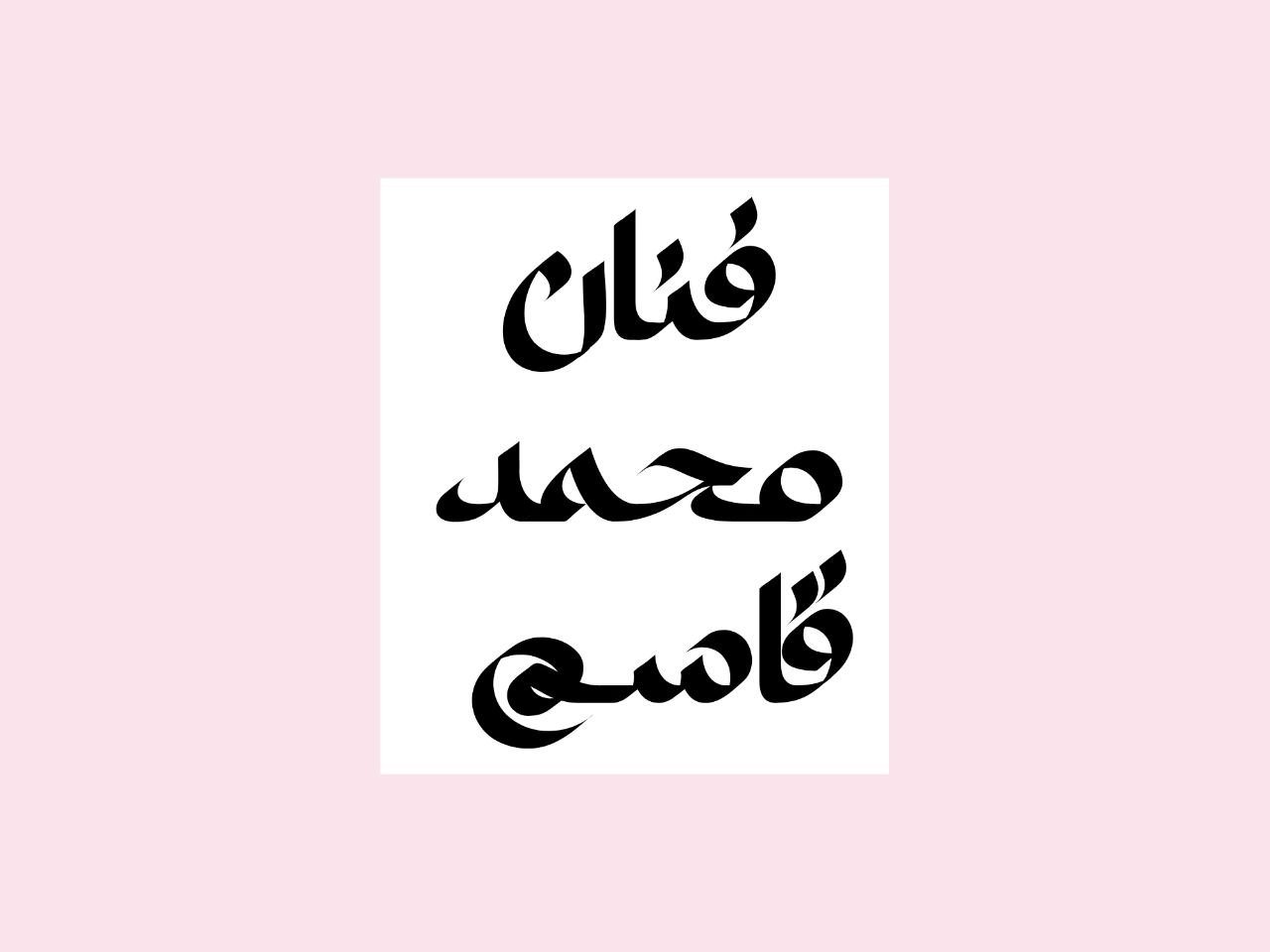 سأصمم شعار لك احترافيا, image 4 of 5