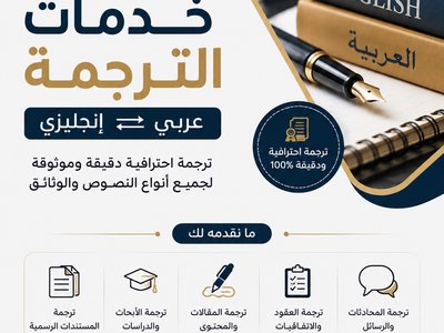 تصميم كلشي احترافي