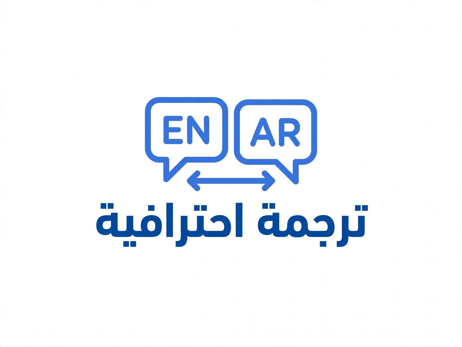 سأترجم لك 1000 كلمة من الإنجليزية للعربية ترجمة احترافية مع تدقيق لغوي