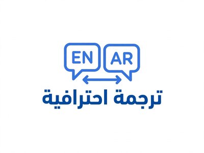 سأترجم لك 1000 كلمة من الإنجليزية للعربية ترجمة احترافية مع تدقيق لغوي