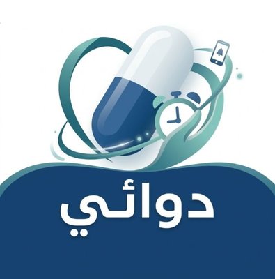 سأصمم وأبرمج لك واجهة تطبيق موبايل باستخدام Flutter او حسب الحاجة