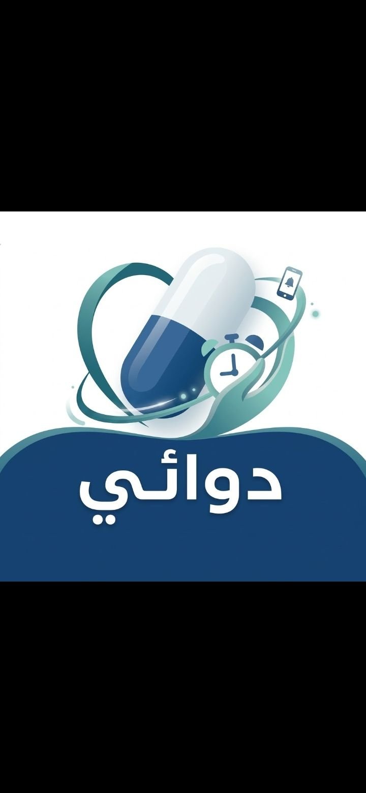 سأصمم وأبرمج لك واجهة تطبيق موبايل باستخدام Flutter او حسب الحاجة, image 1 of 5