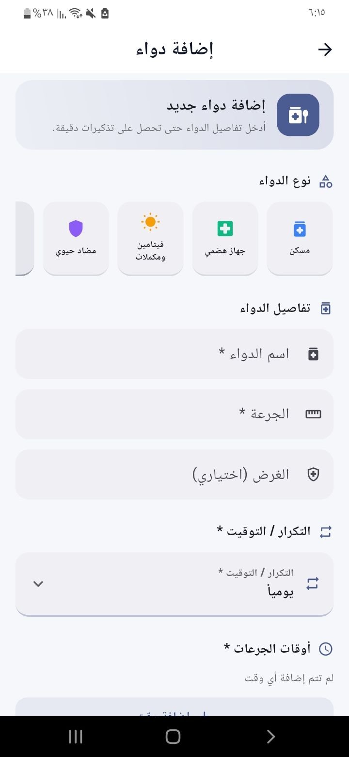 سأصمم وأبرمج لك واجهة تطبيق موبايل باستخدام Flutter او حسب الحاجة, image 4 of 5