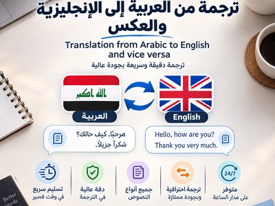 ترجمة النصوص