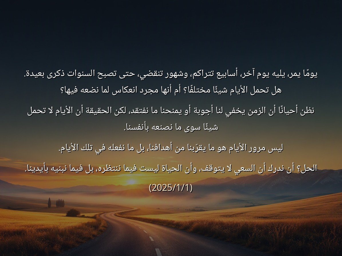 سأكتب لك نصًا أدبيًا أو خاطرة إبداعية من 500 كلمة
