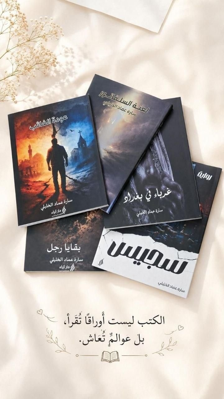 كتابة وتنسيق النصوص العربية باحترافية, image 1 of 2