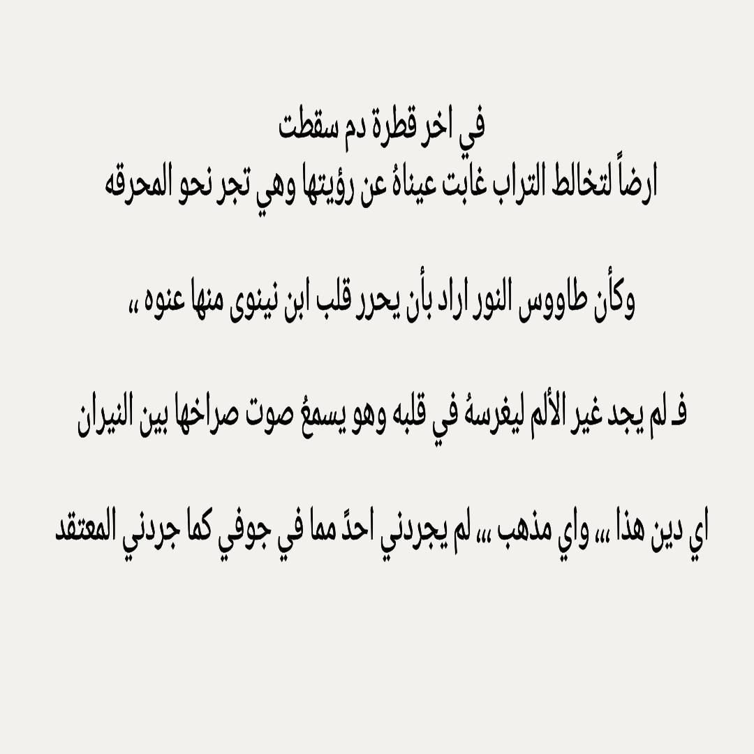 كتابة وتنسيق النصوص العربية باحترافية, image 2 of 2