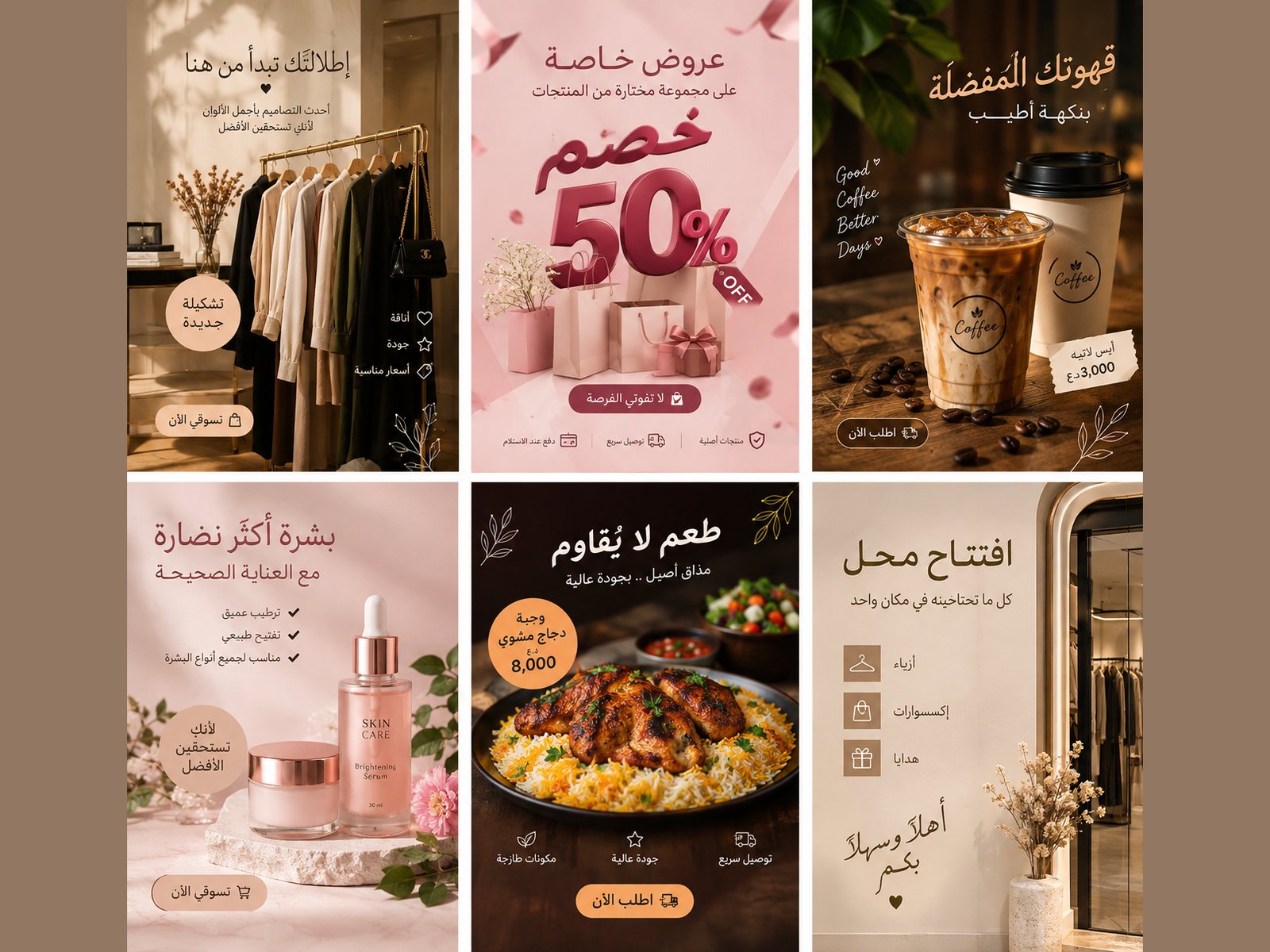 تصميم منشورات وإعلانات للسوشيل ميديا, image 2 of 2