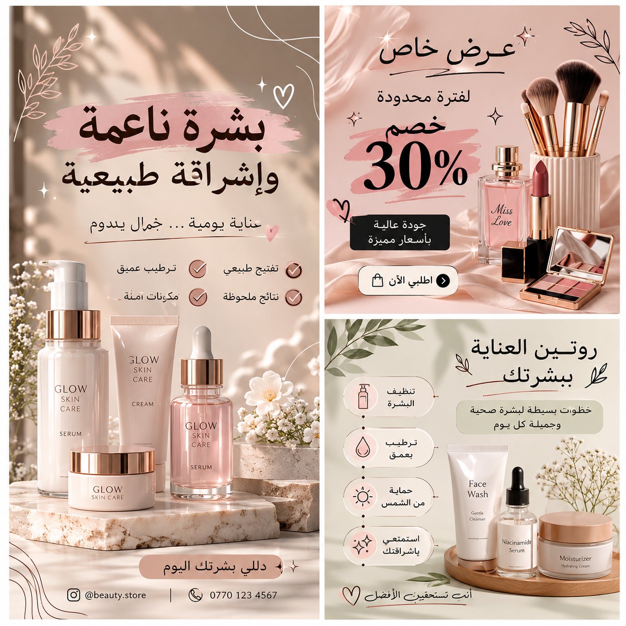 سأصمم منشورات وإعلانات احترافية باستخدام Canva, image 1 of 5