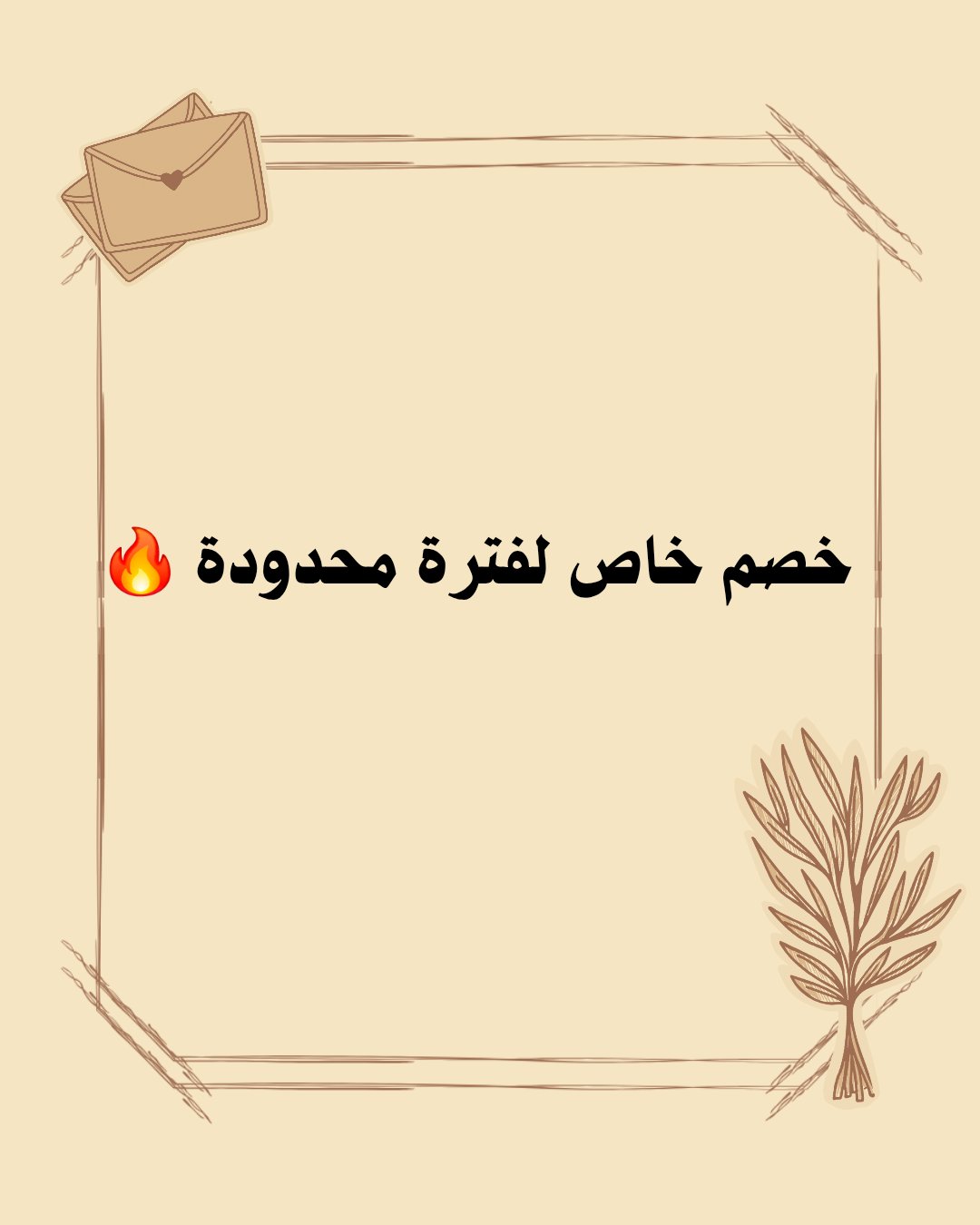 تصميم منشورات سوشيال ميديا احترافية