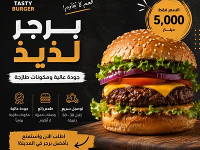 مصمم علاانات