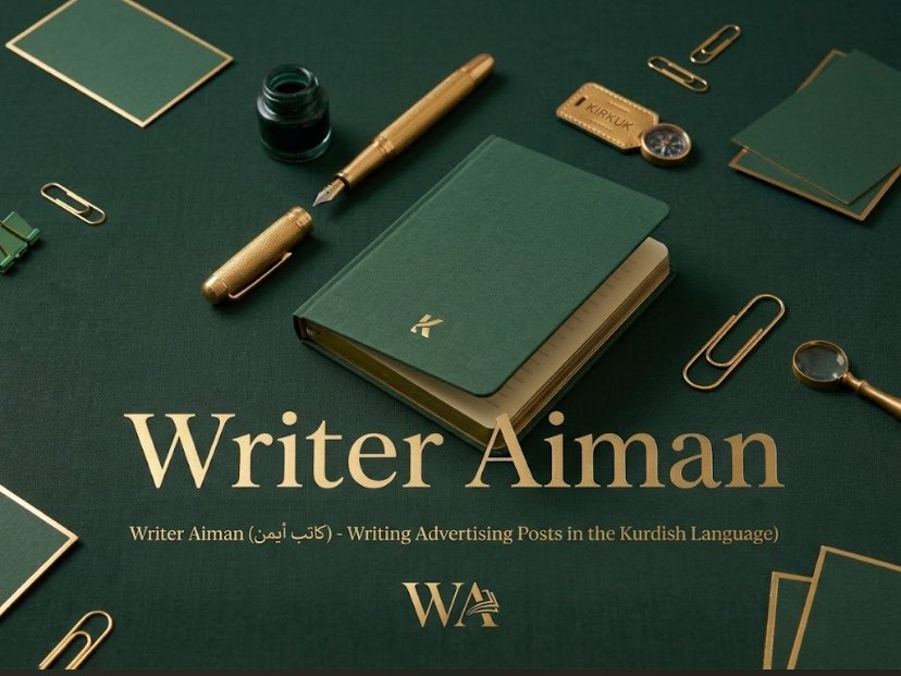 كتابة منشورات إعلانية باللغة الكردية للمحلات والمتاجر