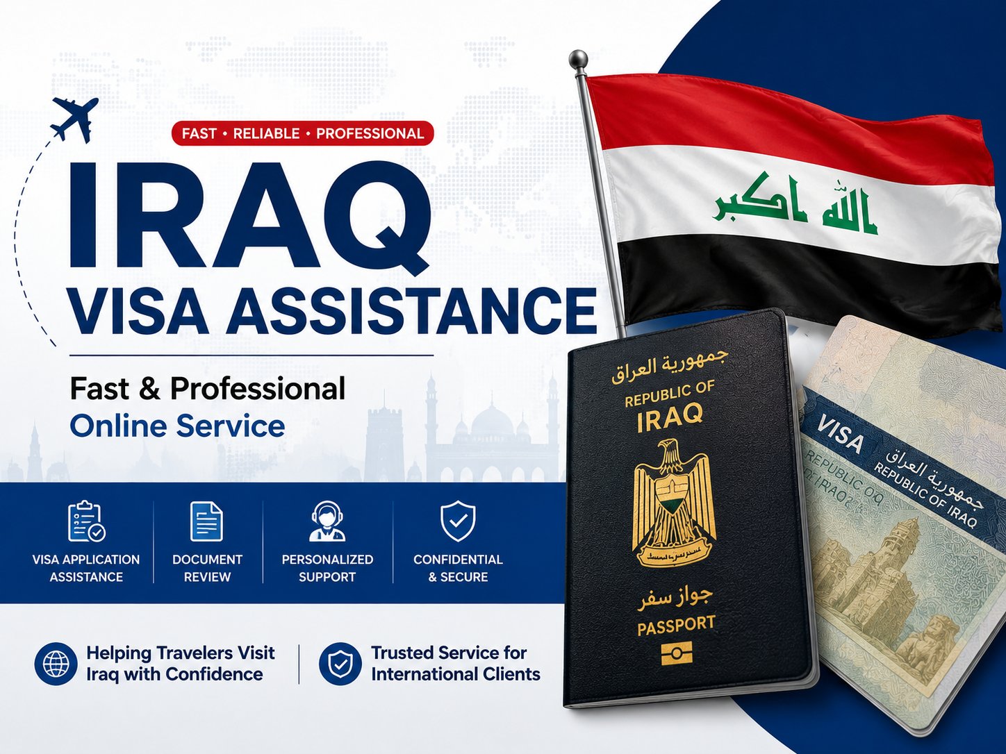 فيزا العراق اقامة لمدة شهرين مع التأمين الصحي